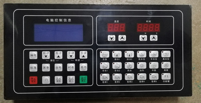 全自動洗脫機(jī)怎么操作使用控制器